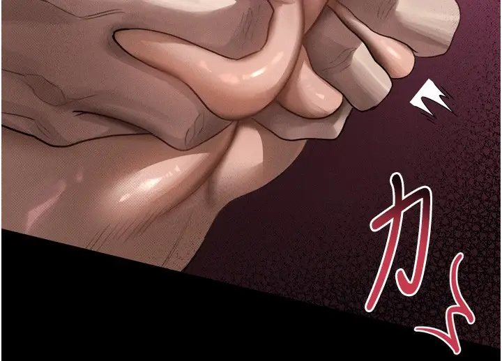 漫画《堕落物语2》第18话第87张图