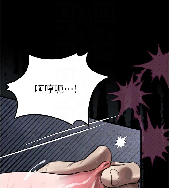 漫画《堕落物语2》第18话第88张图