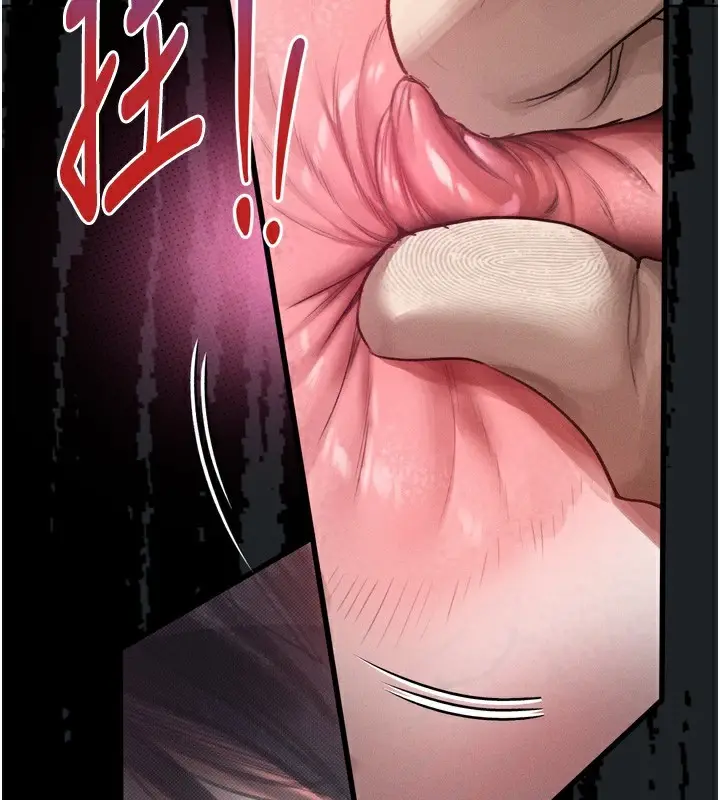 漫画《堕落物语2》第18话第92张图
