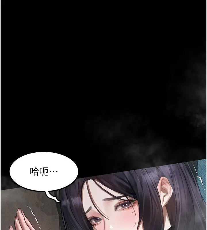 漫画《堕落物语2》第19话第107张图