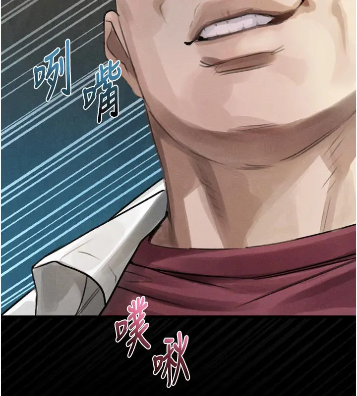 漫画《堕落物语2》第19话第135张图