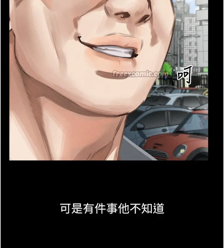 漫画《堕落物语2》第19话第14张图