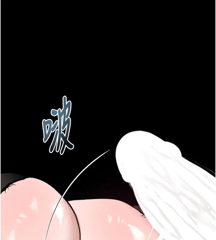 漫画《堕落物语2》第19话第151张图