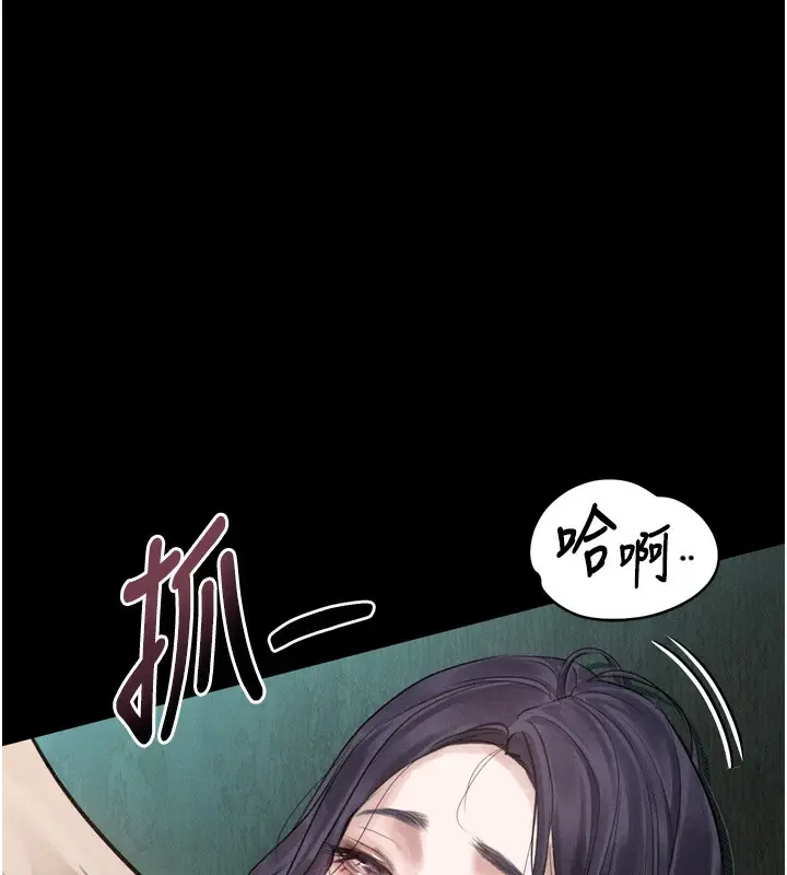 漫画《堕落物语2》第19话第153张图