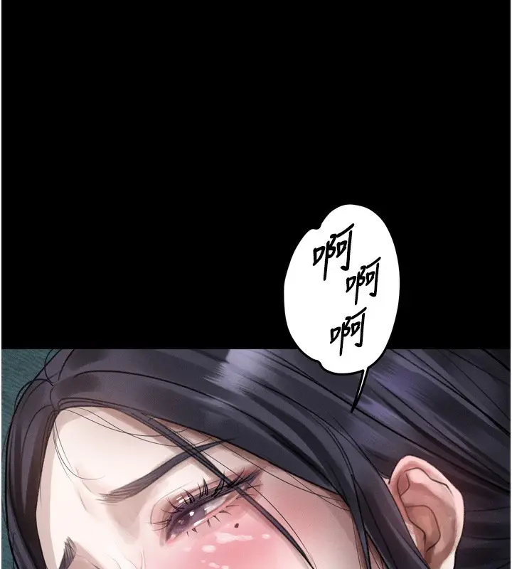 漫画《堕落物语2》第19话第156张图