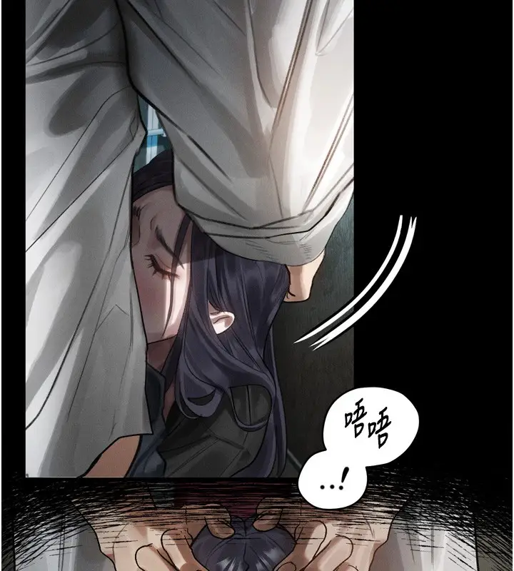 漫画《堕落物语2》第19话第160张图