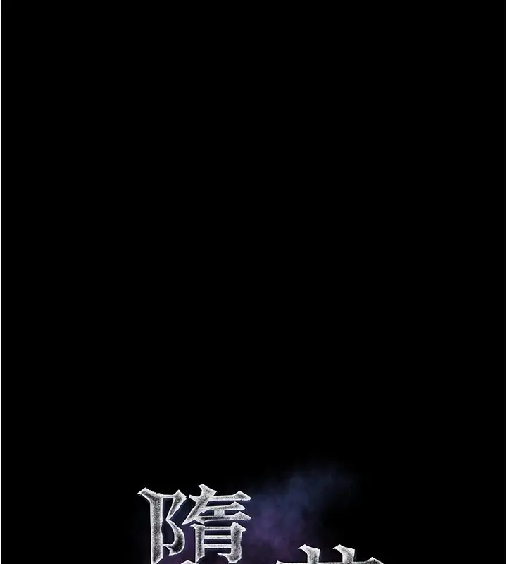 漫画《堕落物语2》第19话第22张图
