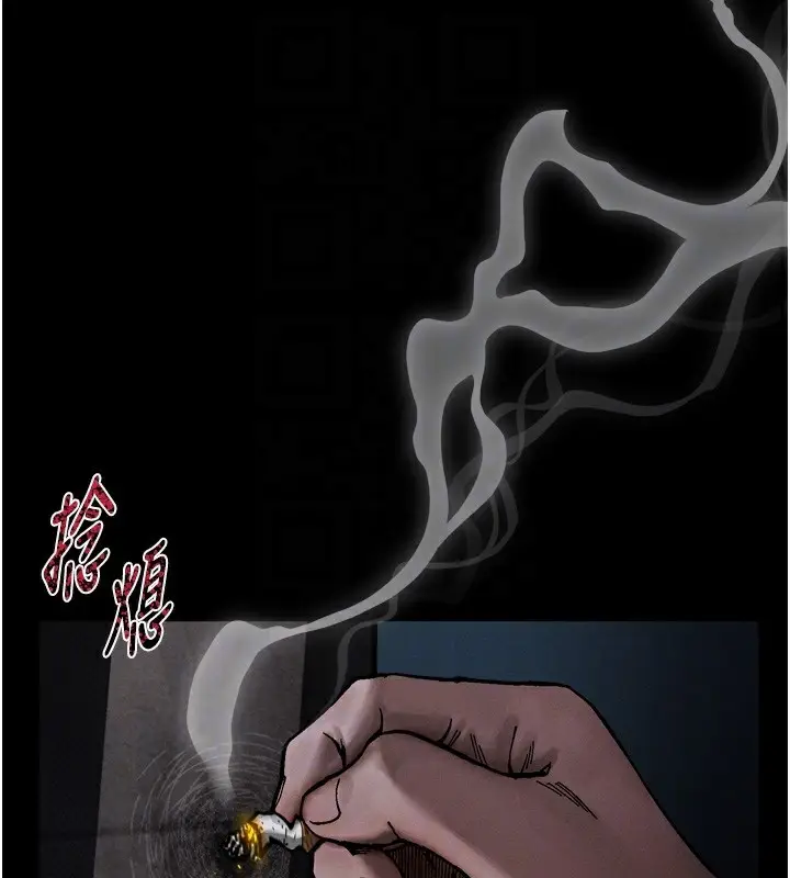 漫画《堕落物语2》第19话第33张图