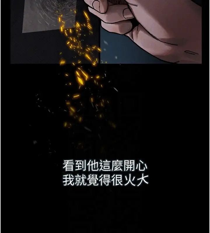 漫画《堕落物语2》第19话第34张图