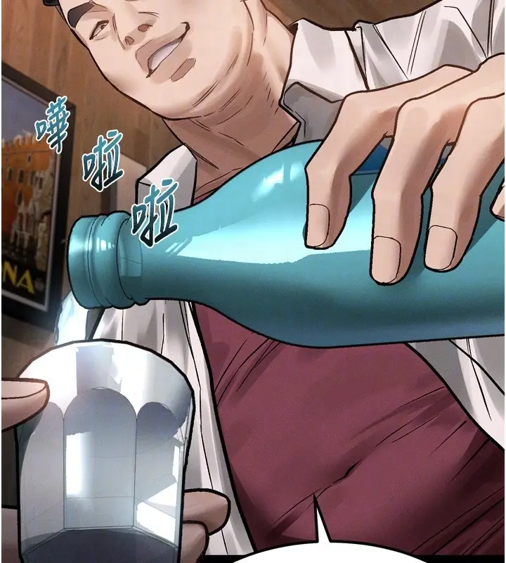 漫画《堕落物语2》第19话第64张图