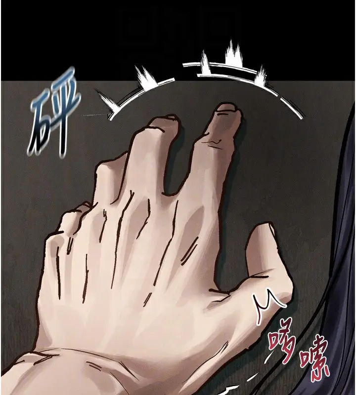 漫画《堕落物语2》第19话第85张图