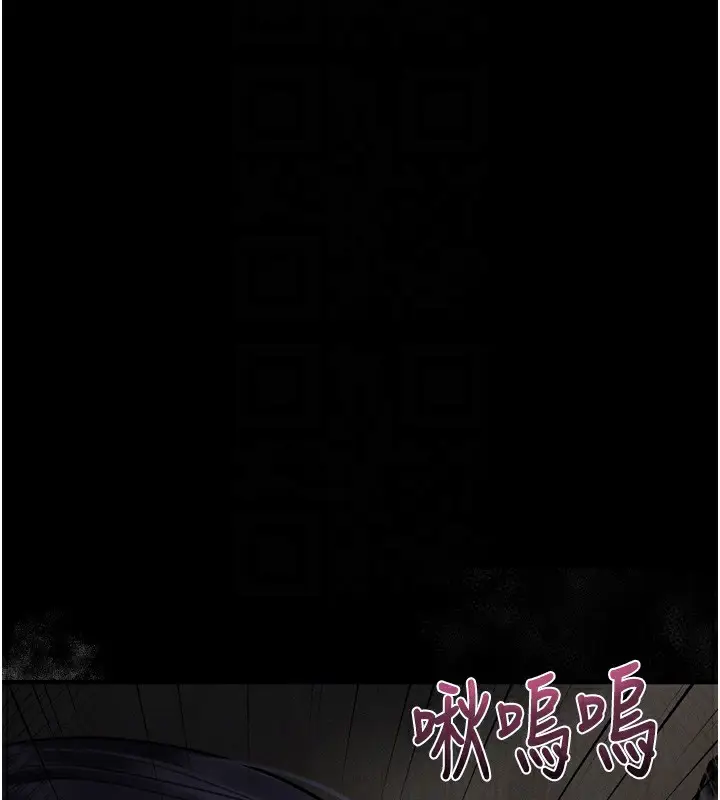 漫画《堕落物语2》第19话第87张图