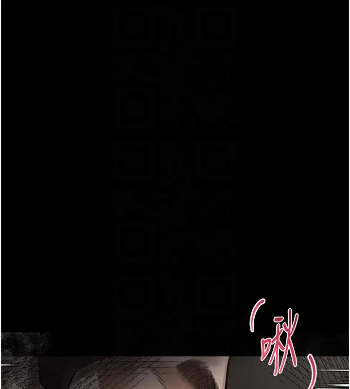 漫画《堕落物语2》第19话第93张图