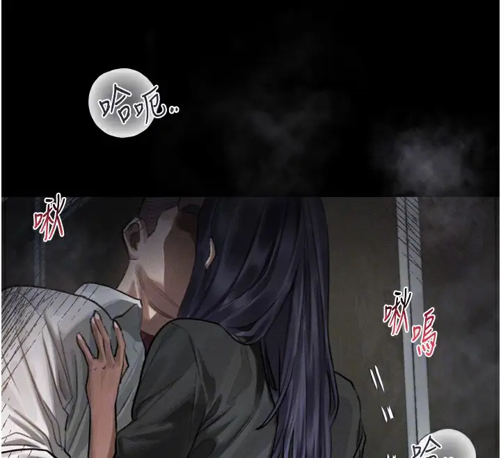 漫画《堕落物语2》第19话第96张图