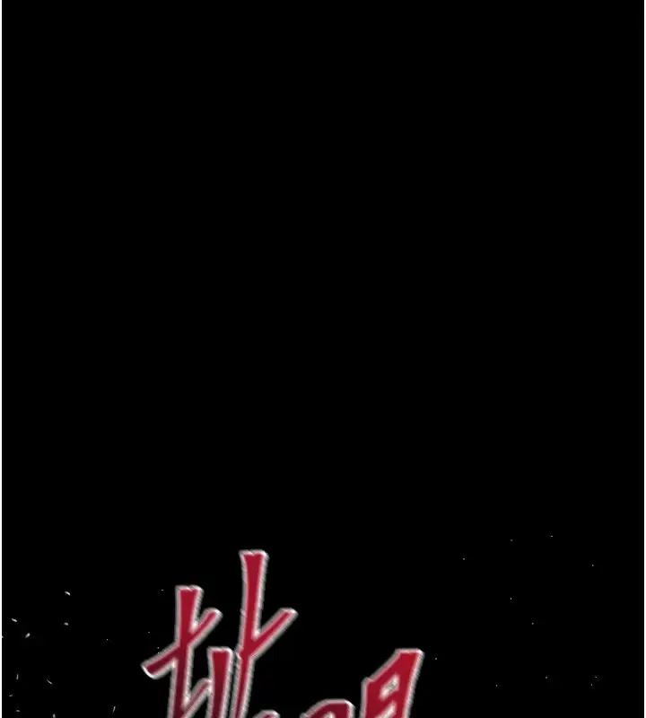 漫画《堕落物语2》第19话第99张图