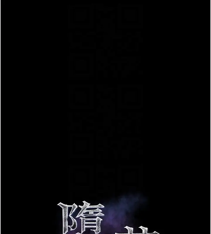 漫画《堕落物语2》第20话第18张图