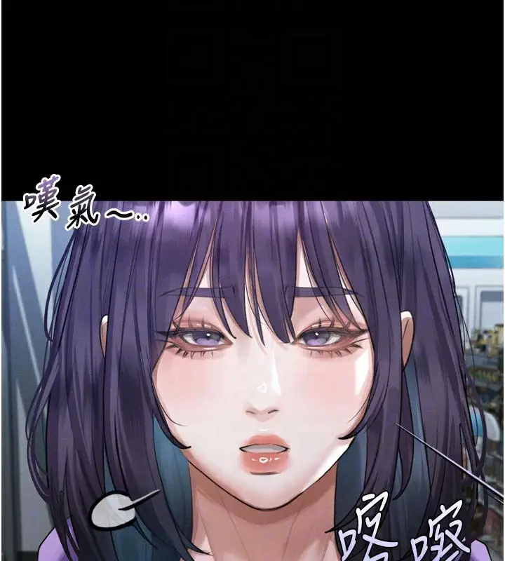 漫画《堕落物语2》第20话第64张图