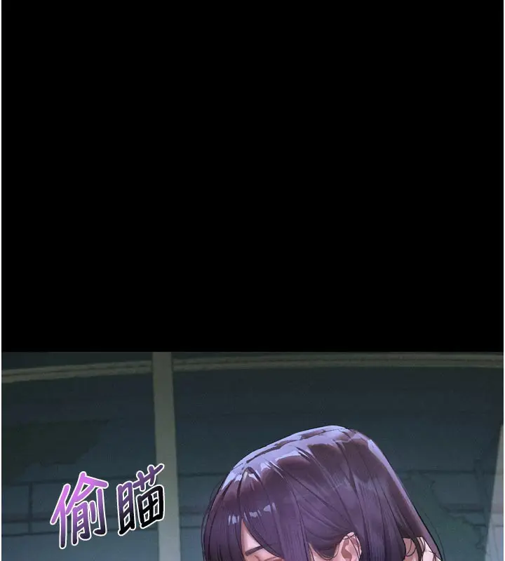 漫画《堕落物语2》第20话第69张图