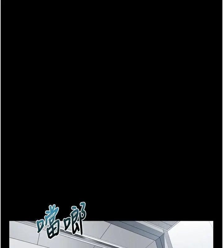 漫画《堕落物语2》第20话第72张图