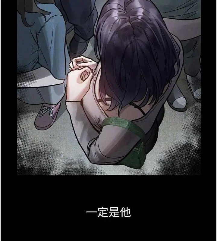 漫画《堕落物语2》第21话第104张图