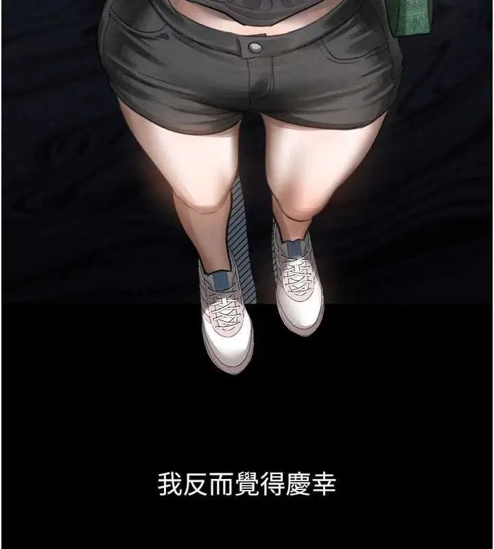 漫画《堕落物语2》第21话第113张图