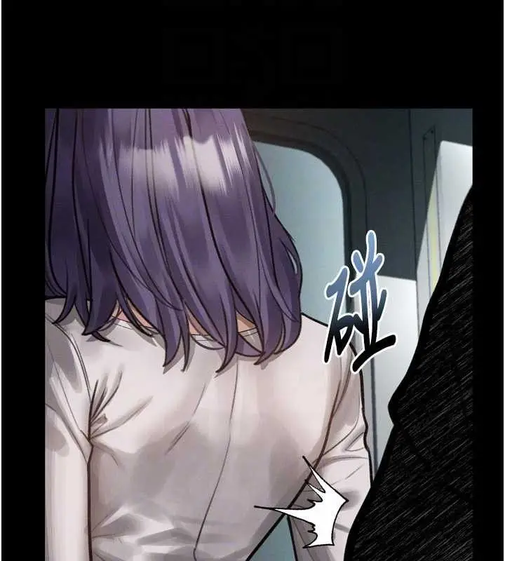 漫画《堕落物语2》第21话第118张图