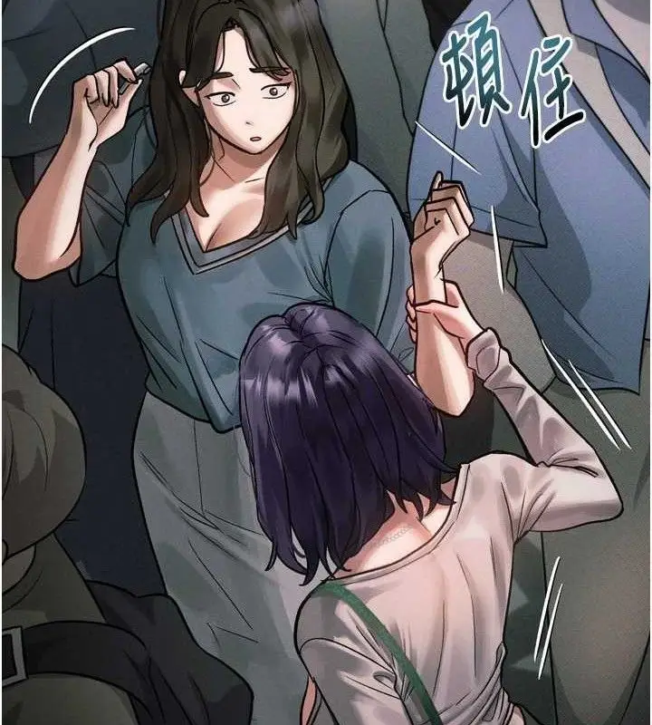 漫画《堕落物语2》第21话第122张图
