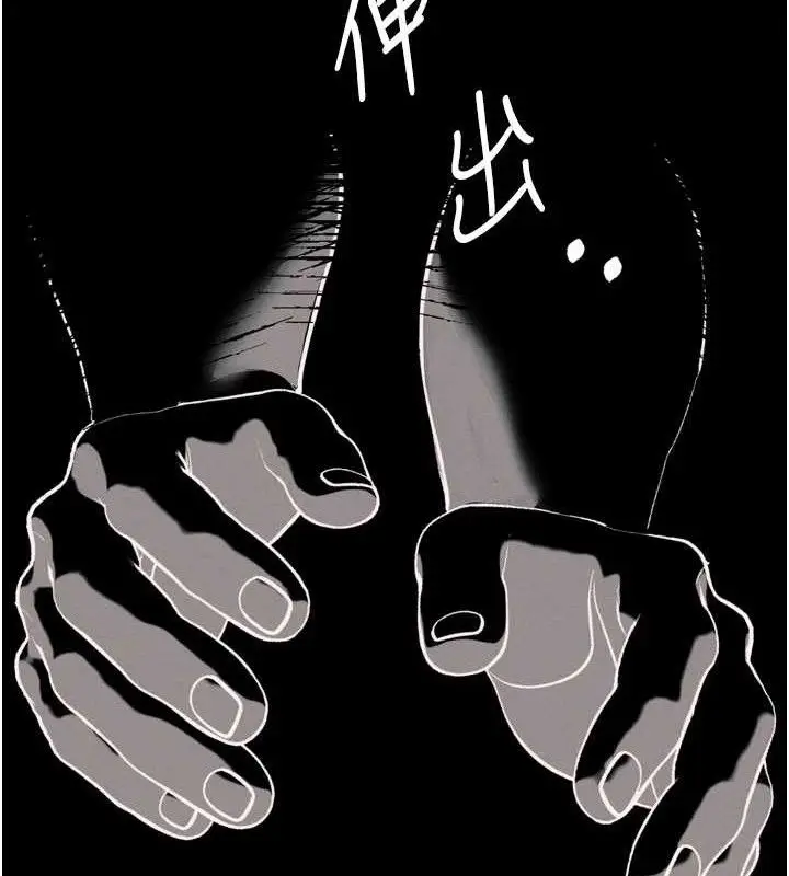 漫画《堕落物语2》第21话第128张图