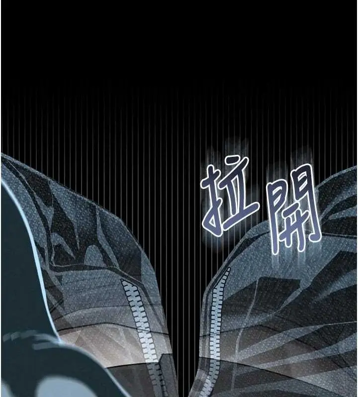 漫画《堕落物语2》第21话第139张图