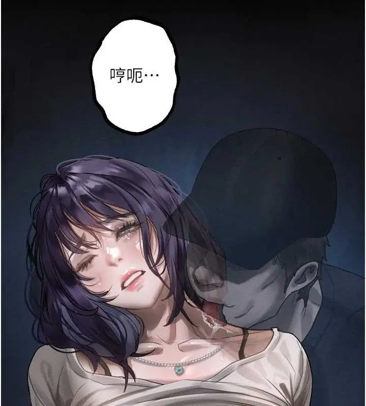 漫画《堕落物语2》第21话第143张图