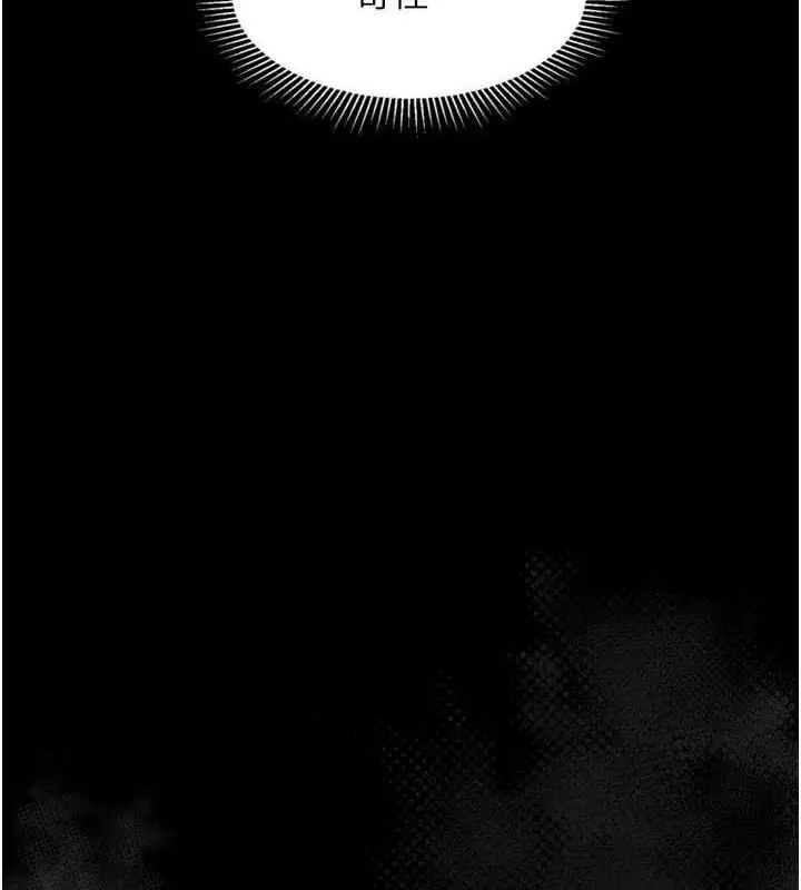 漫画《堕落物语2》第21话第148张图
