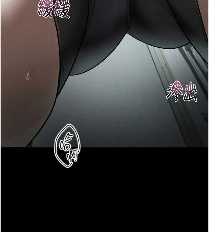 漫画《堕落物语2》第21话第153张图