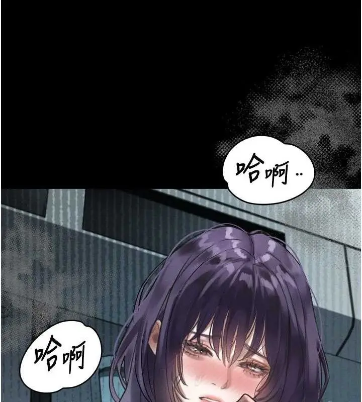 漫画《堕落物语2》第21话第161张图