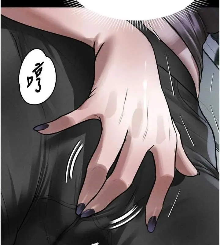 漫画《堕落物语2》第21话第165张图