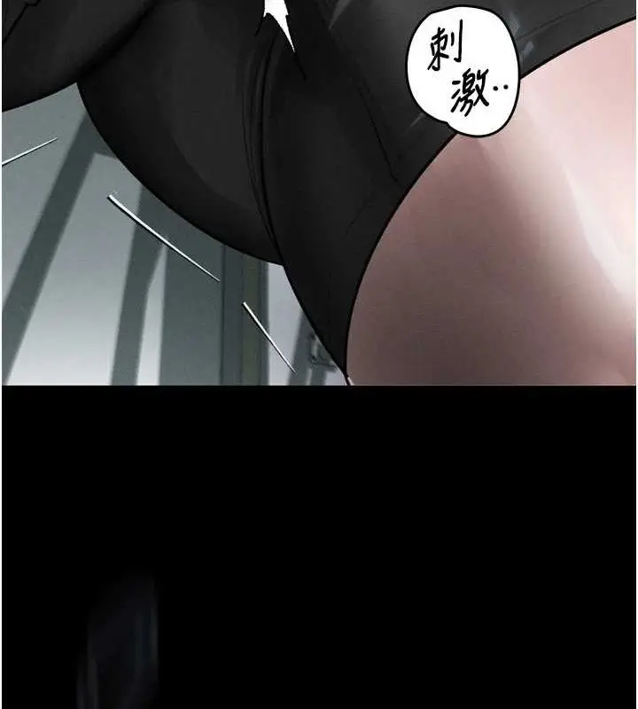 漫画《堕落物语2》第21话第166张图