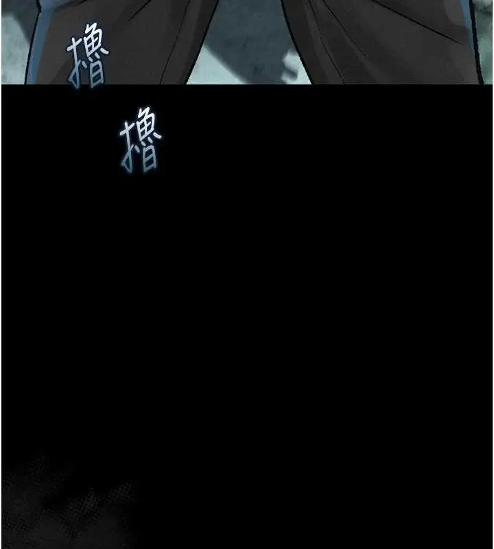 漫画《堕落物语2》第21话第31张图