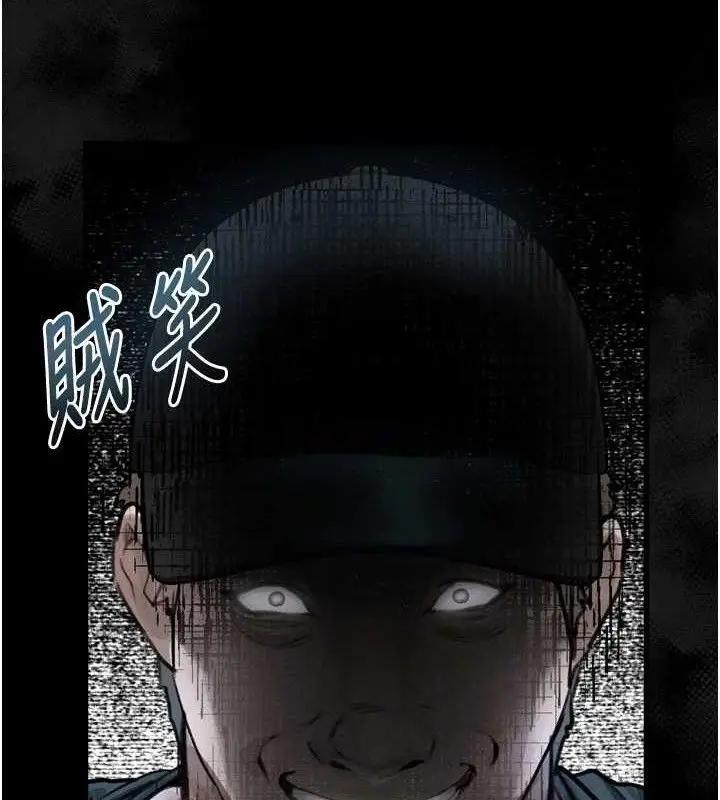 漫画《堕落物语2》第21话第32张图