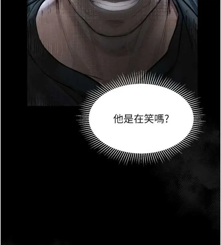 漫画《堕落物语2》第21话第33张图