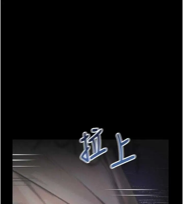 漫画《堕落物语2》第21话第37张图