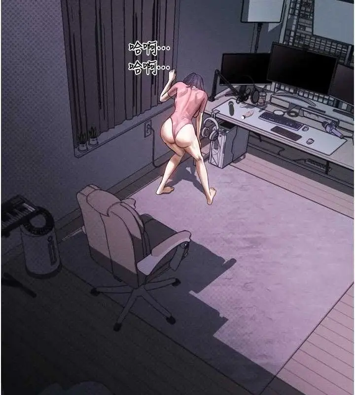 漫画《堕落物语2》第21话第41张图