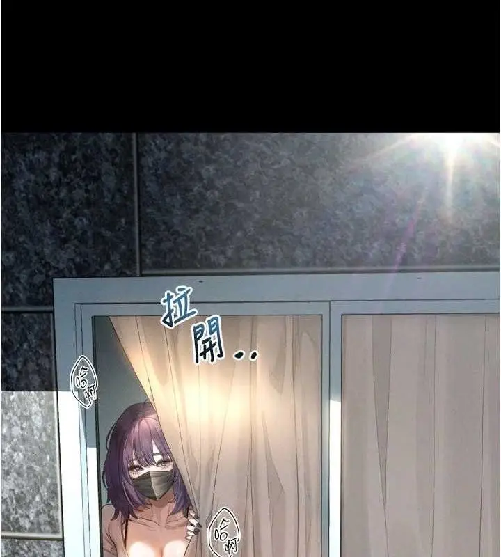 漫画《堕落物语2》第21话第49张图