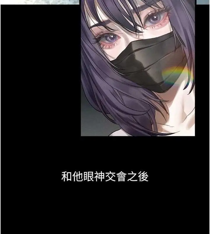 漫画《堕落物语2》第21话第51张图