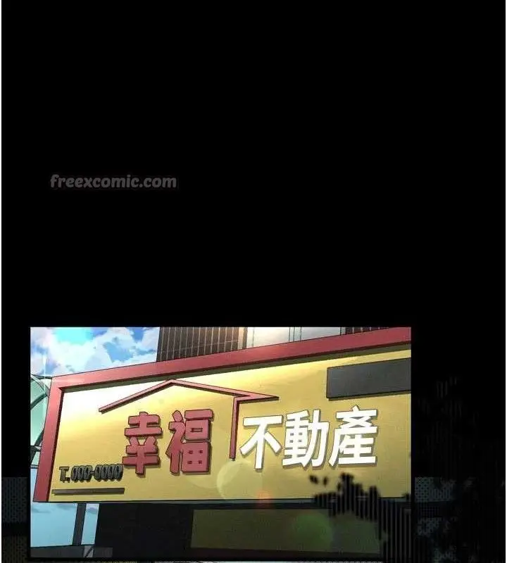 漫画《堕落物语2》第21话第70张图