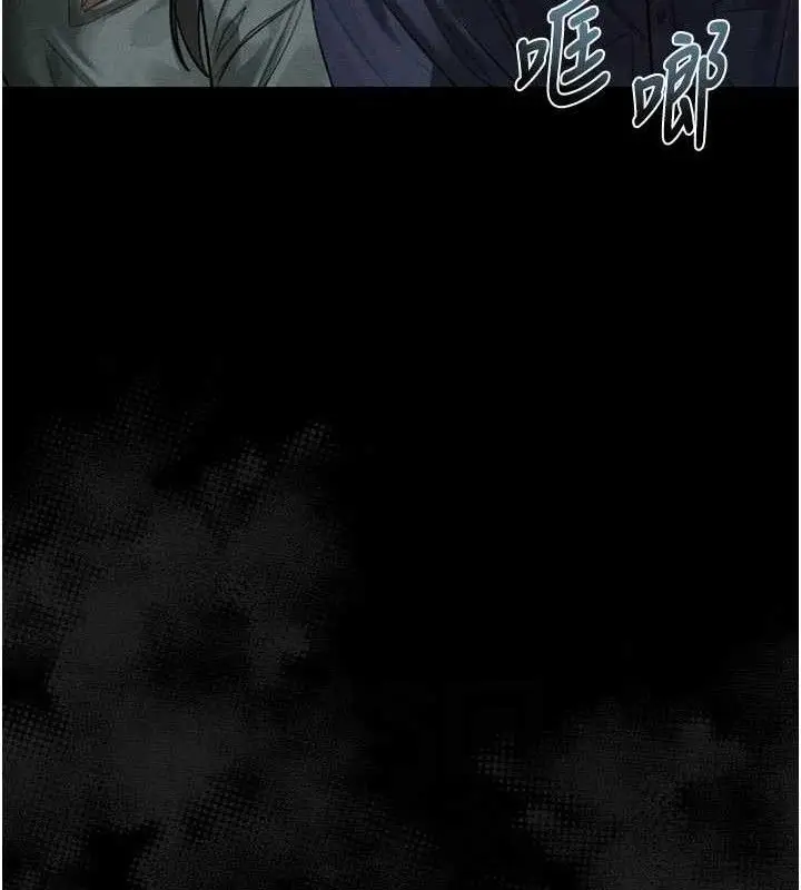 漫画《堕落物语2》第21话第86张图