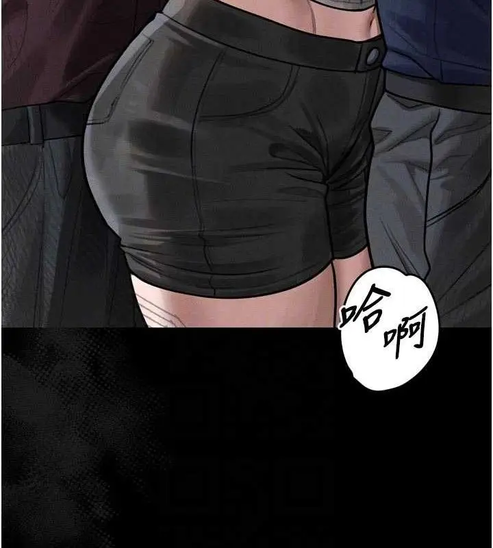 漫画《堕落物语2》第21话第88张图