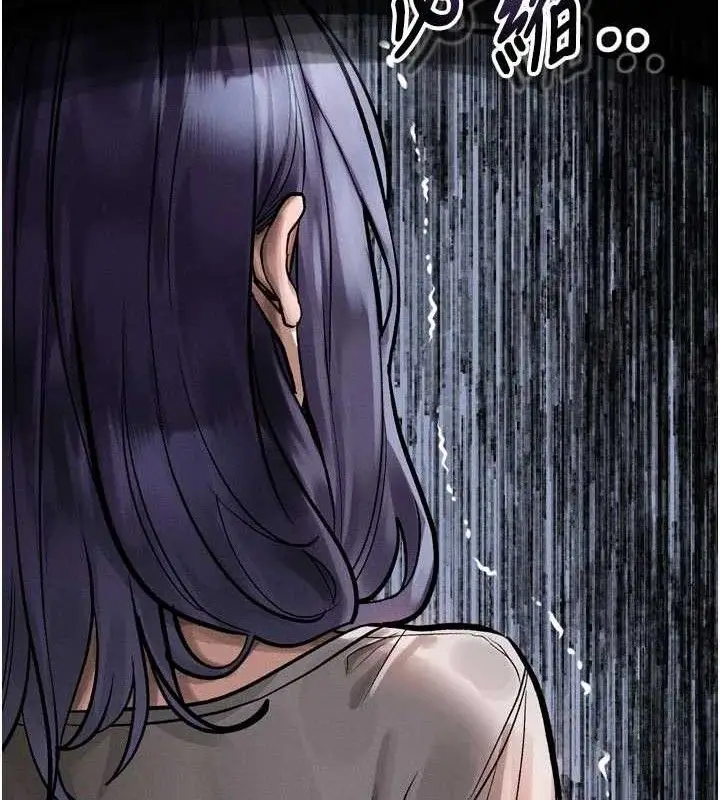 漫画《堕落物语2》第21话第93张图