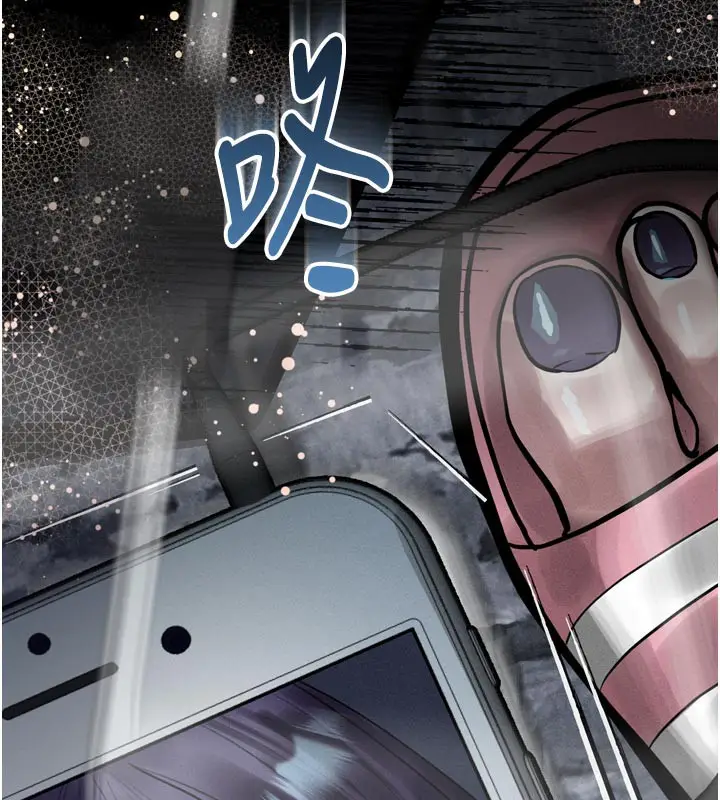 漫画《堕落物语2》第22话第123张图