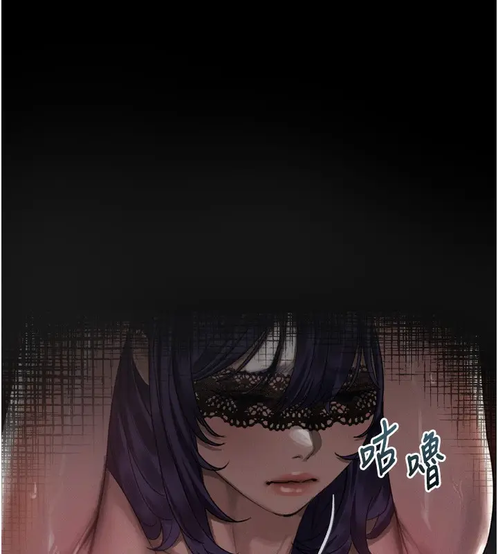 漫画《堕落物语2》第22话第136张图