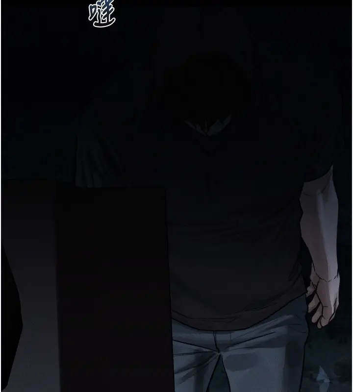 漫画《堕落物语2》第22话第151张图