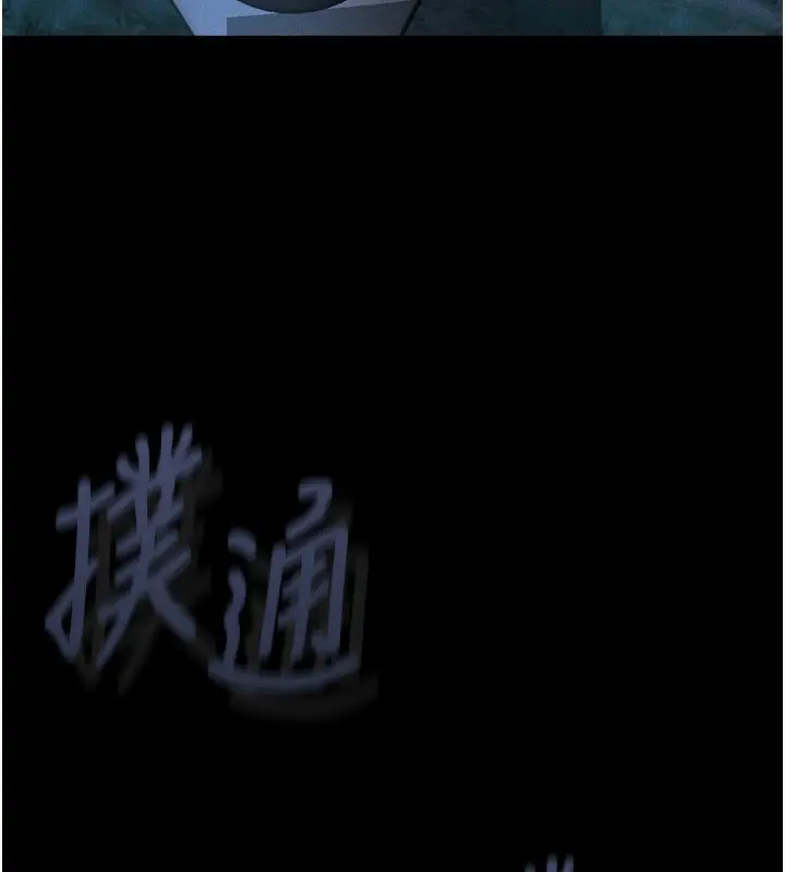 漫画《堕落物语2》第22话第155张图